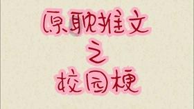 甘肃临泽:演练龙腾狮舞迎新春