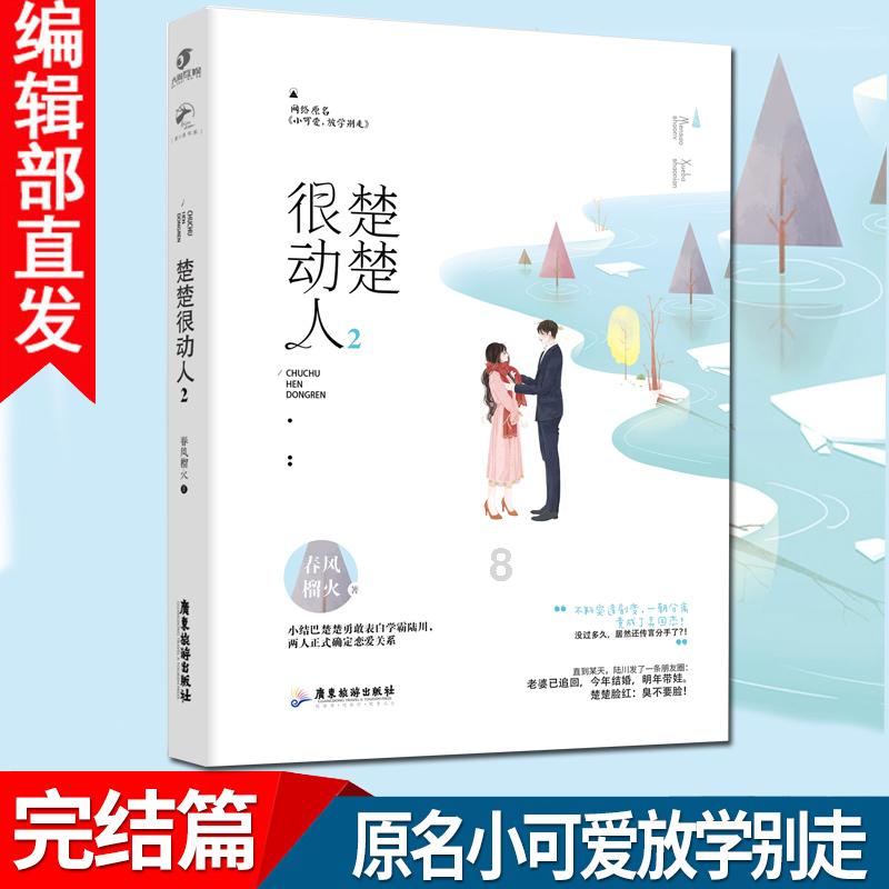 甜蜜糖果岛无敌版