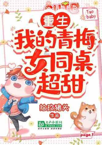 进化之地2