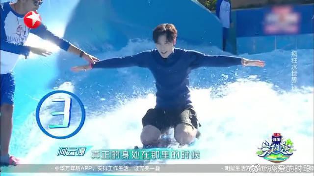 龙地逃生