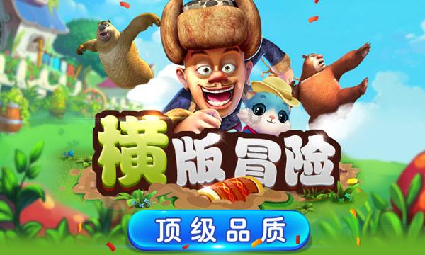 糖姜片怎么吃游戏画面