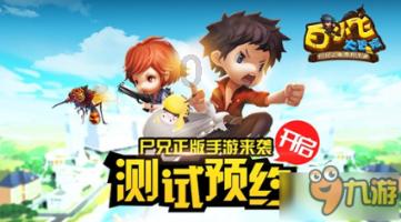 爸爸的拖鞋就像什么?游戏画面