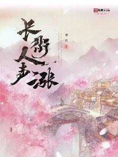 有哪些平价又好用的国产护肤品？游戏画面