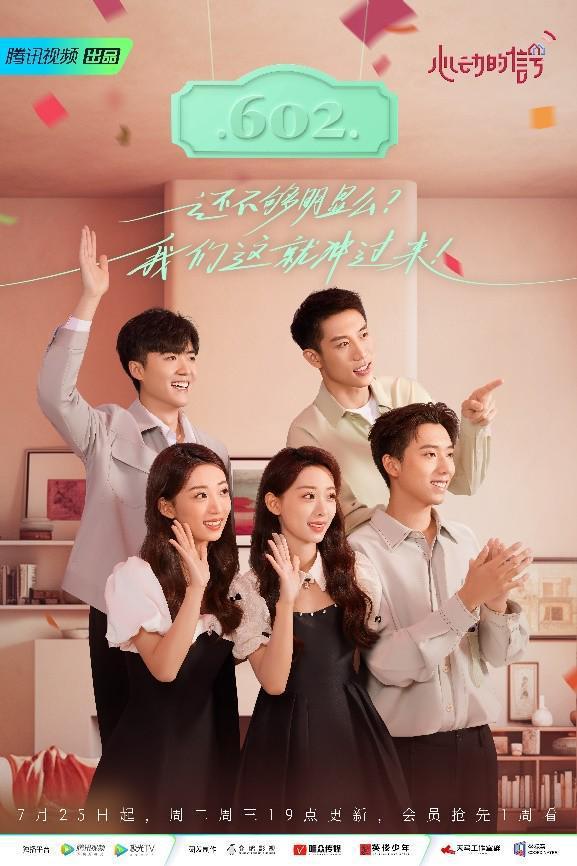 五彩弹珠祖玛