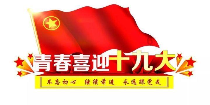 闪电冰火人