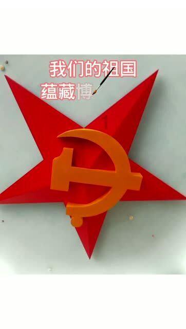 请出示文件