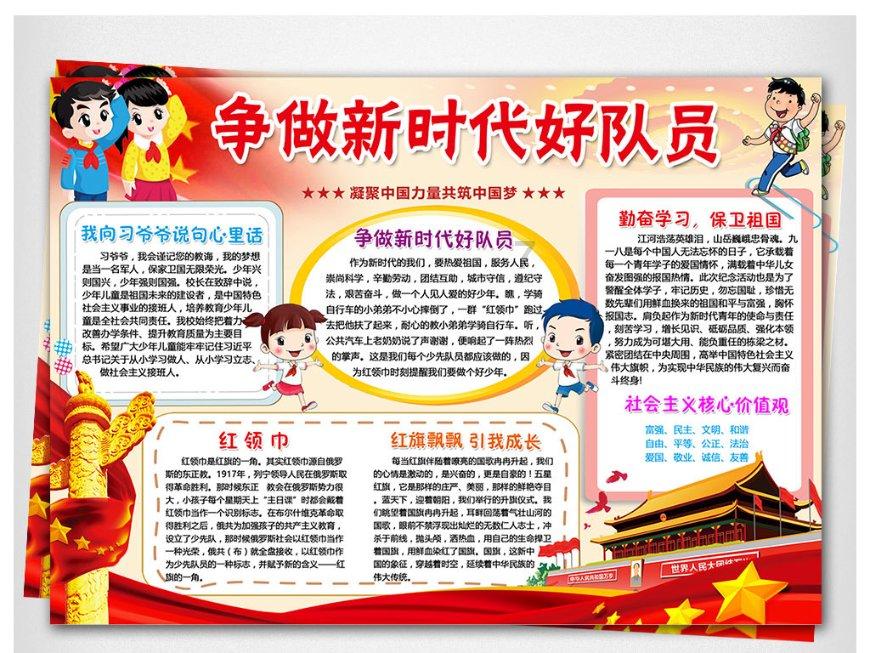 一击致命