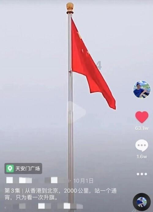 危险航线