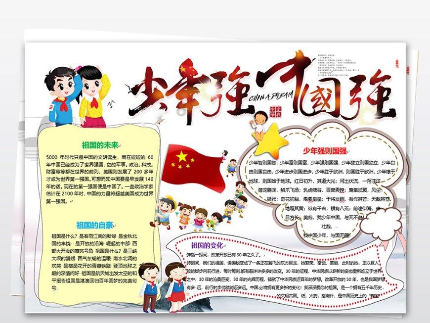趣谈古代暖炕诗