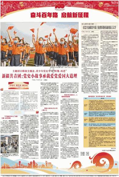 热议天涯-请问工作不能穿休闲衣服吗?
