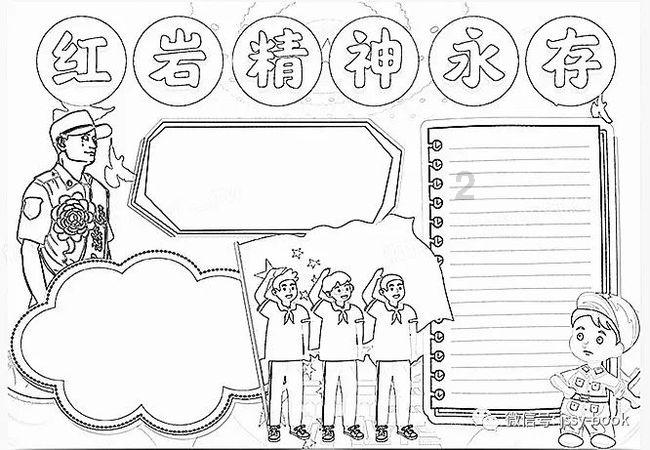 找到旅店窃贼
