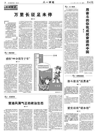 新年穿搭攻略爆款单品让你时髦过新年