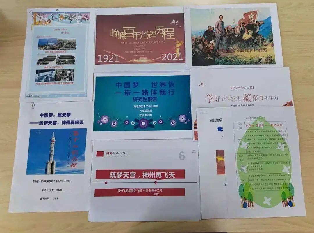 爱吃叶子的毛毛虫