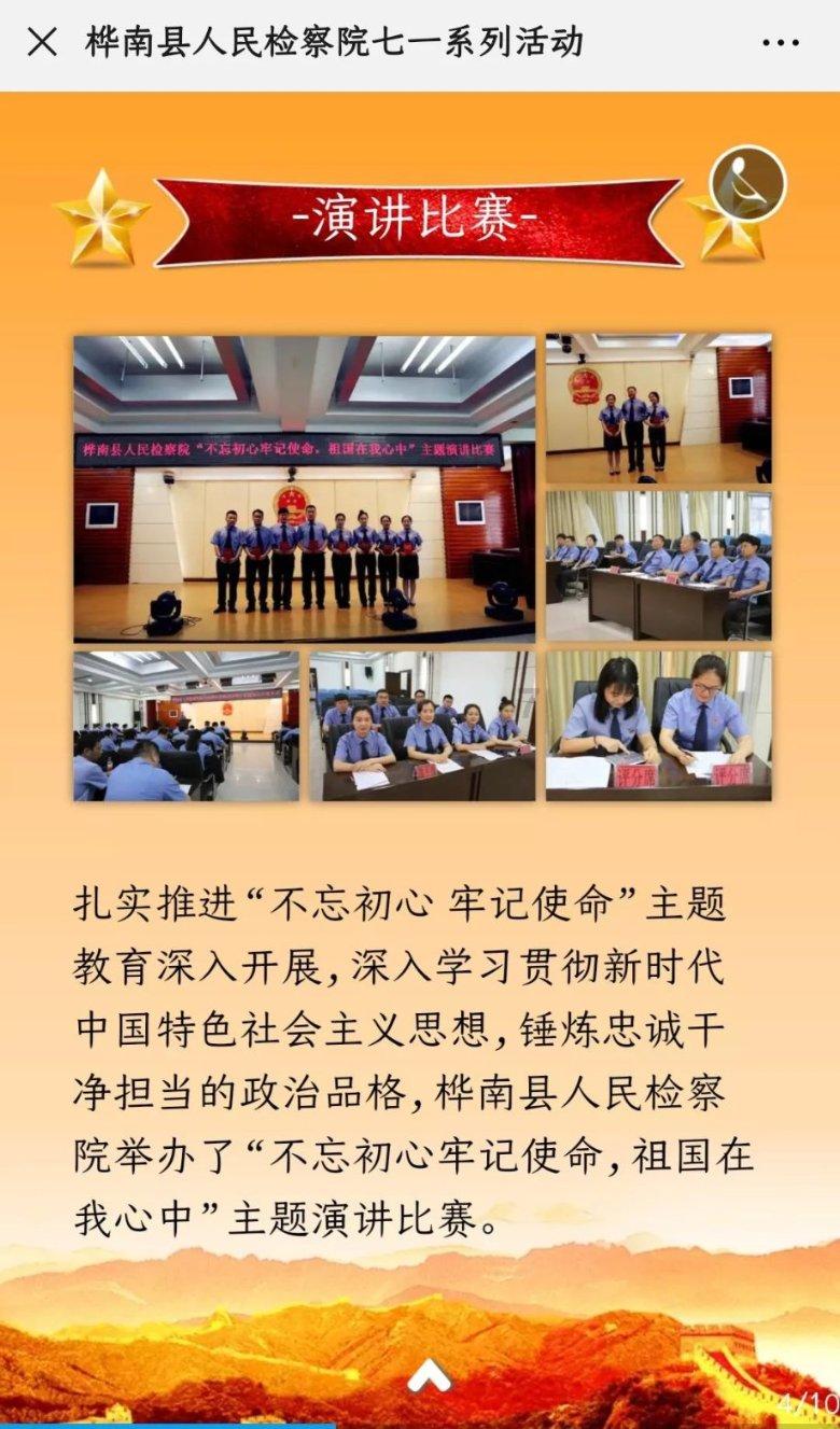 爸爸的拖鞋就像什么?游戏画面