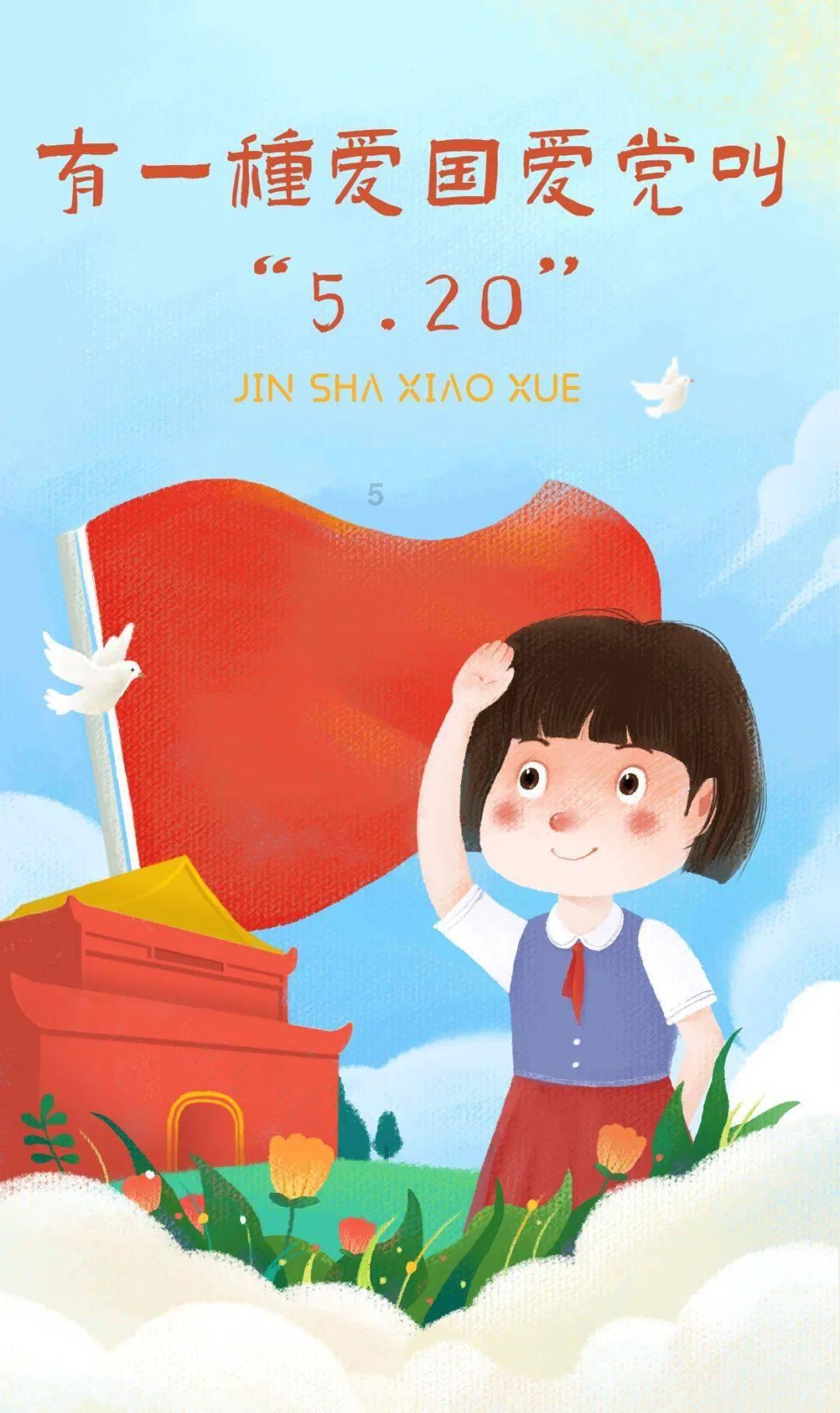 移动的滚轮