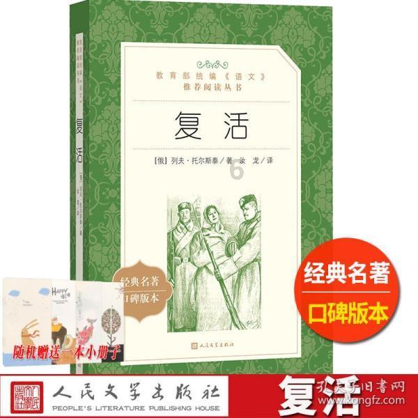 肖说三国 50 - 张辽晕船,给了蔡瑁张允机会